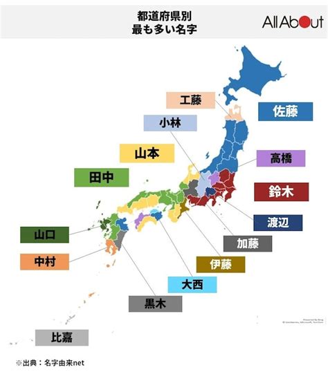 水木 苗字|水木さん都道府県別ランキング｜名字検索No.1／名字由来net｜ 